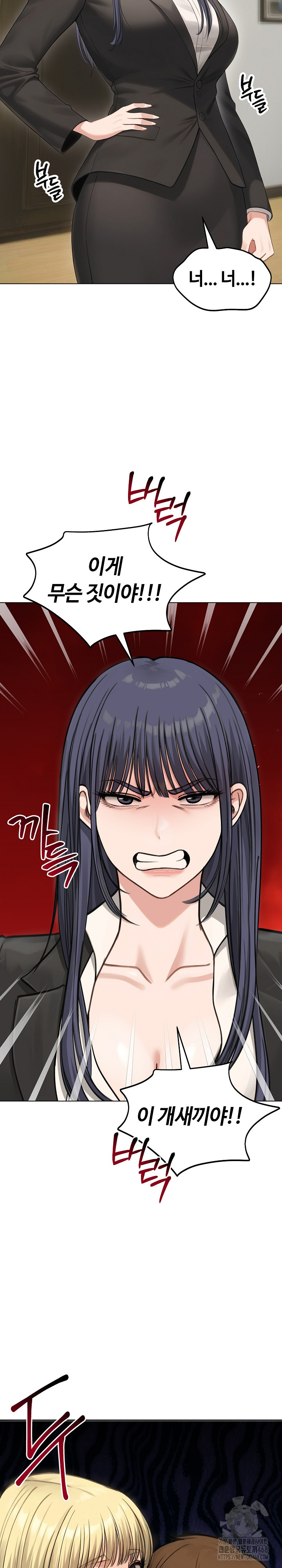 Runaway Wife Raw Chapter 46 image 26
