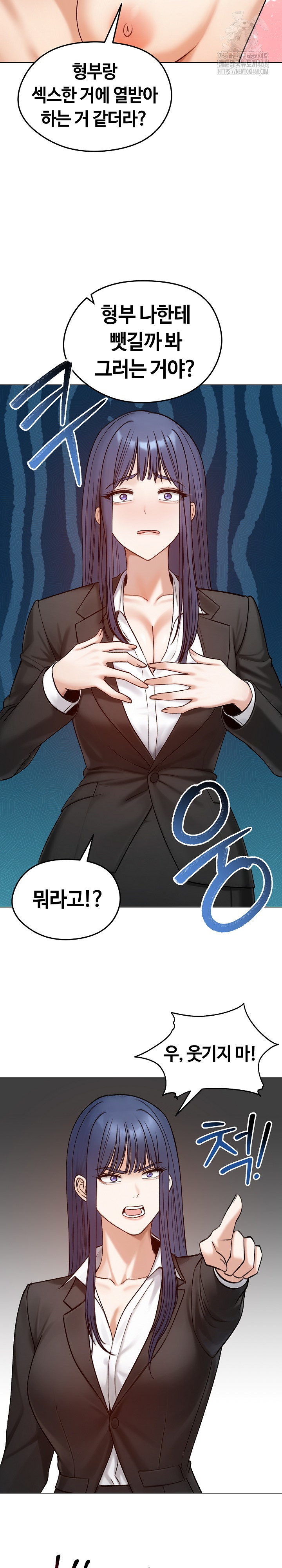 Runaway Wife Raw Chapter 47 image 23