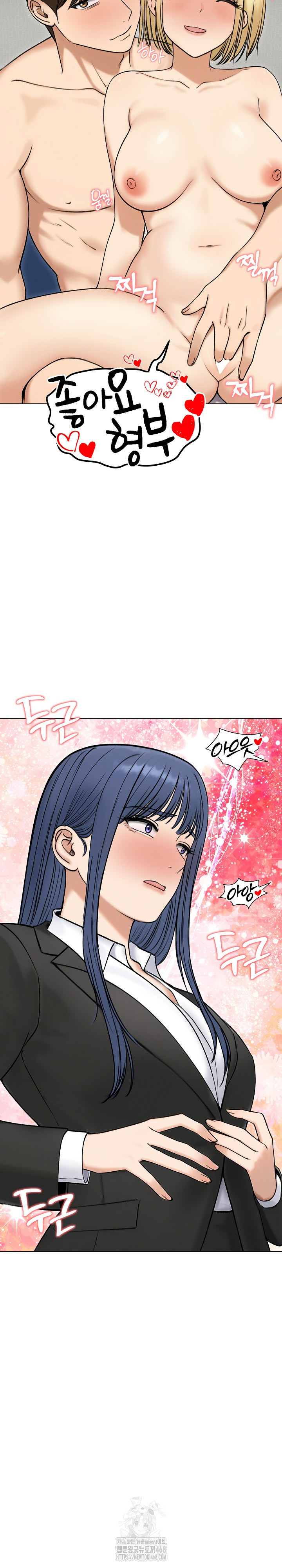 Runaway Wife Raw Chapter 47 image 30
