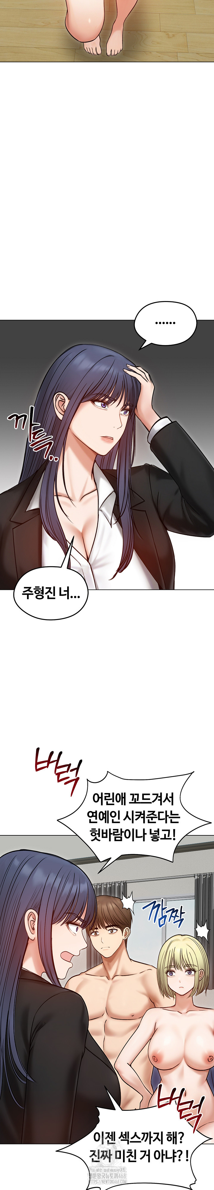 Runaway Wife Raw Chapter 47 image 4