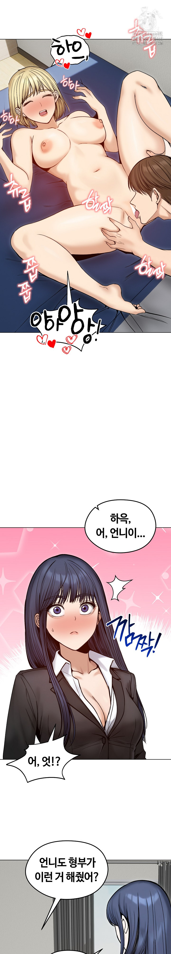 Runaway Wife Raw Chapter 48 image 14