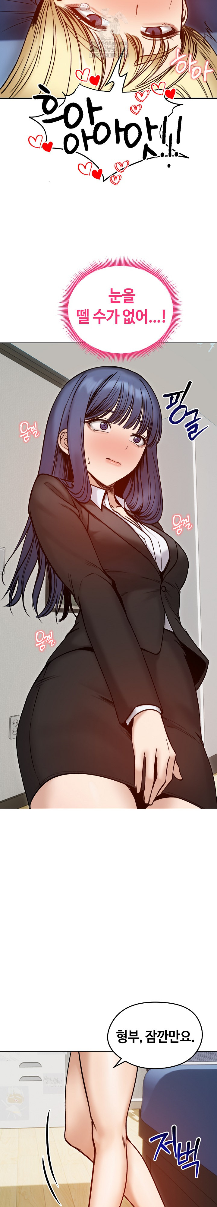 Runaway Wife Raw Chapter 48 image 18