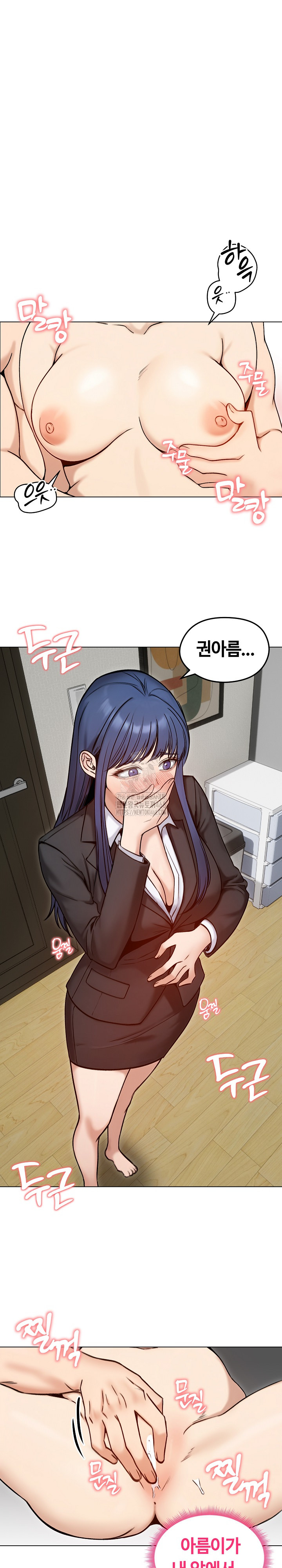 Runaway Wife Raw Chapter 48 image 1