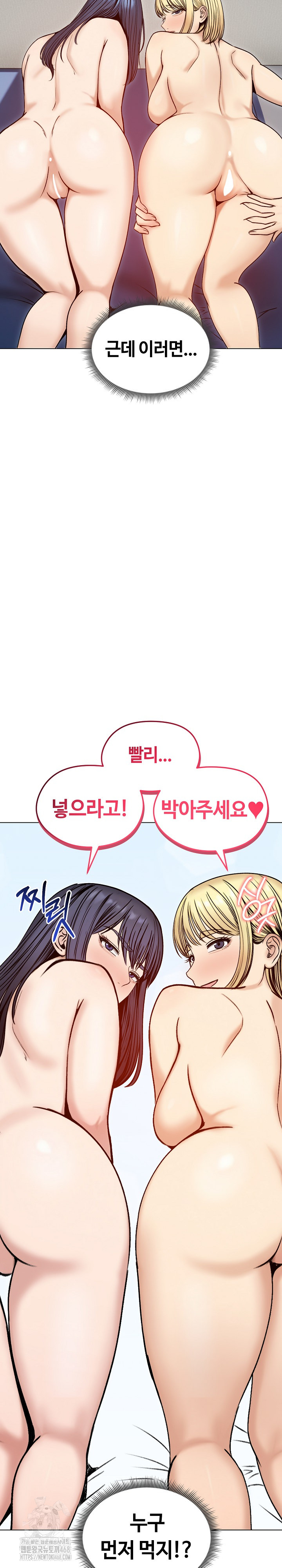 Runaway Wife Raw Chapter 48 image 28