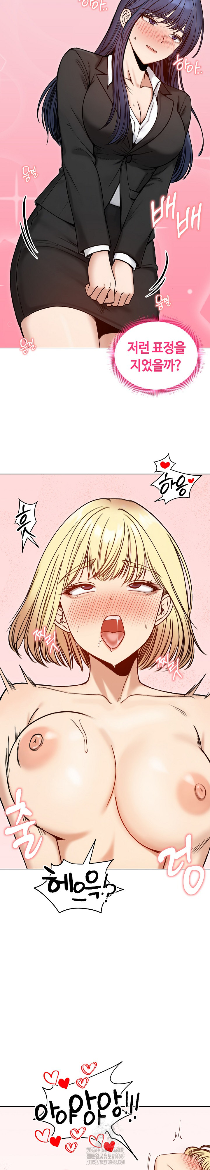 Runaway Wife Raw Chapter 48 image 3