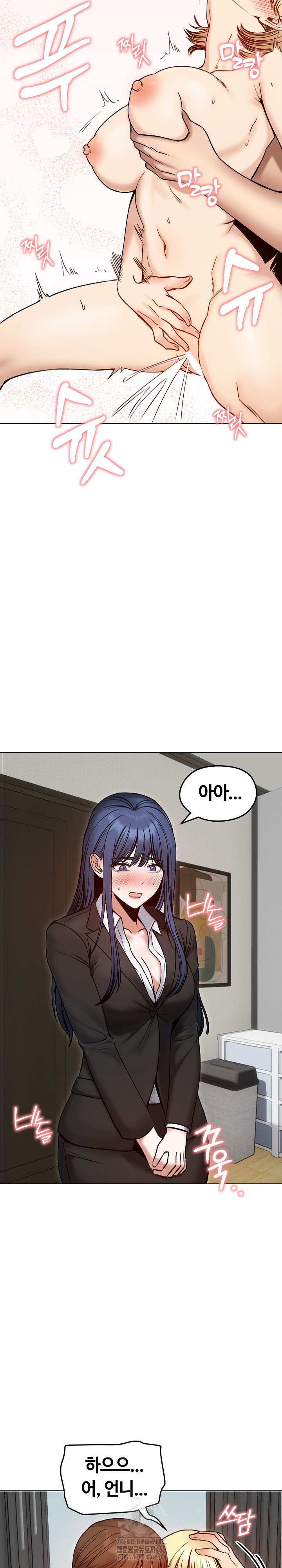Runaway Wife Raw Chapter 48 image 4
