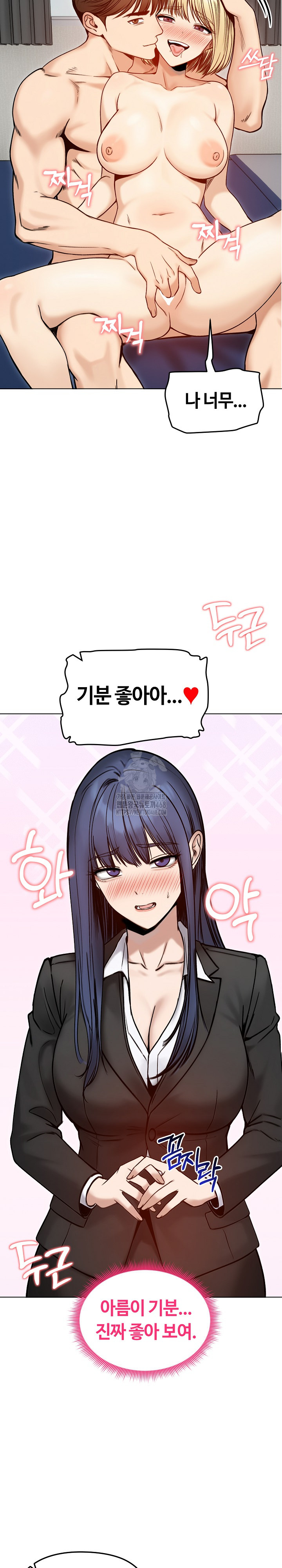Runaway Wife Raw Chapter 48 image 5