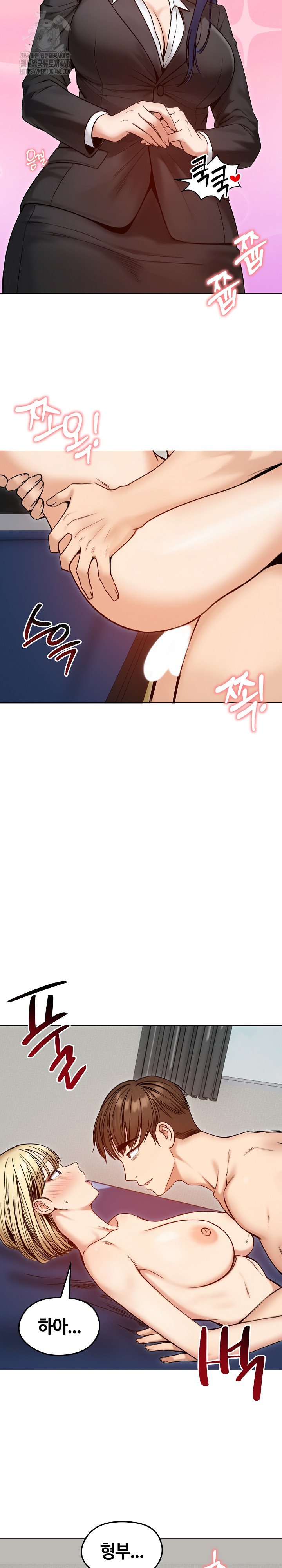 Runaway Wife Raw Chapter 48 image 7