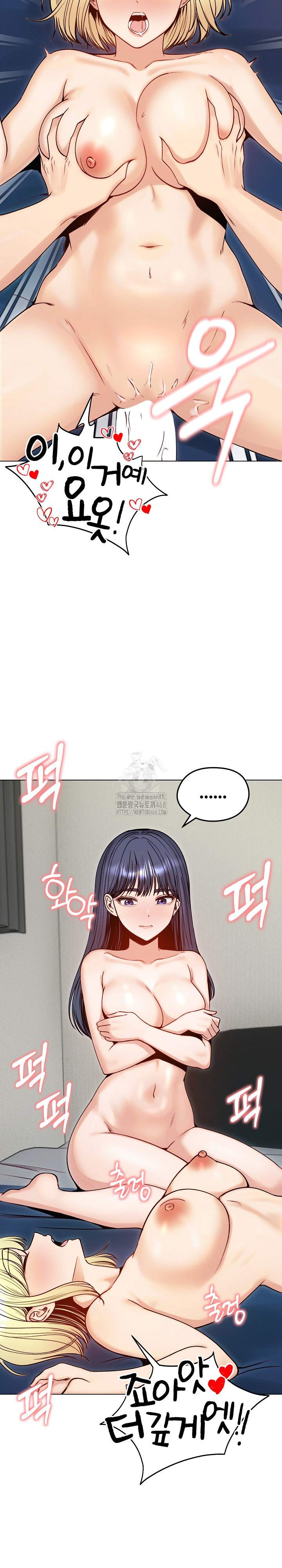 Runaway Wife Raw Chapter 49 image 27