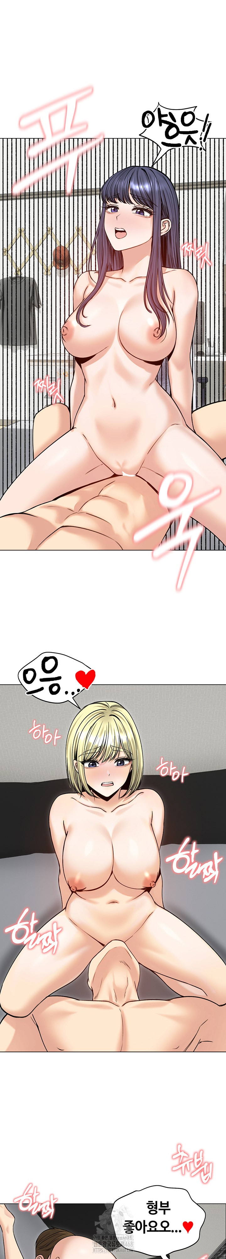 Runaway Wife Raw Chapter 50 image 12