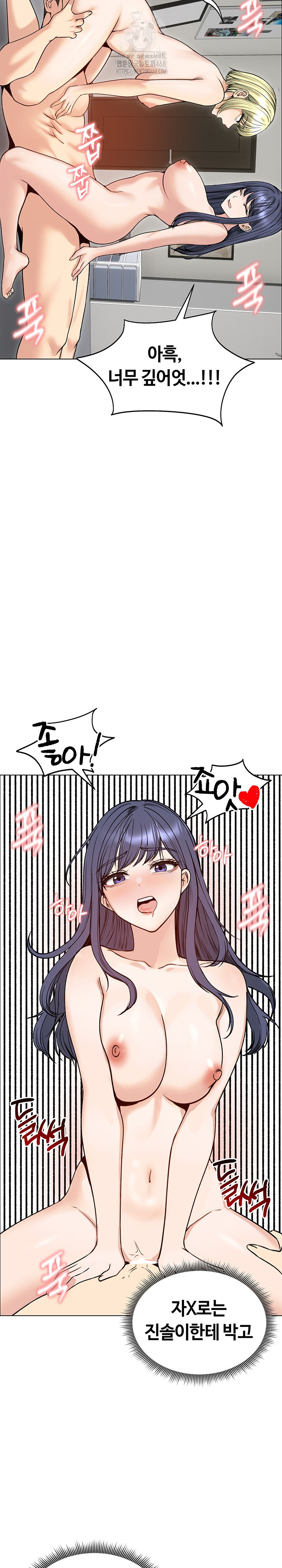 Runaway Wife Raw Chapter 50 image 13