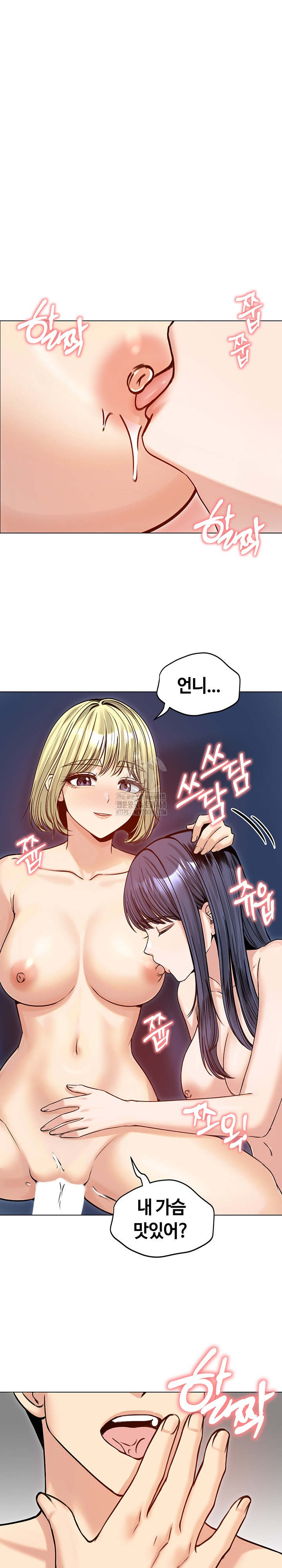 Runaway Wife Raw Chapter 50 image 1