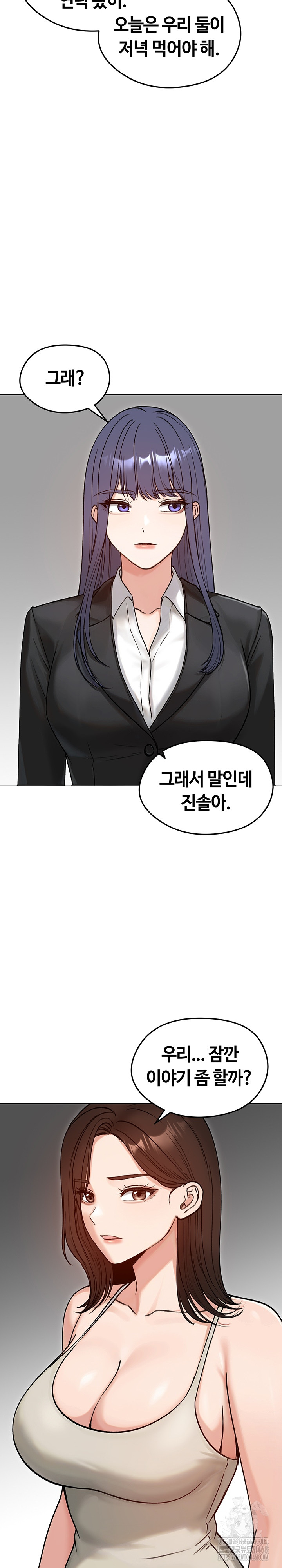 Runaway Wife Raw Chapter 50 image 30