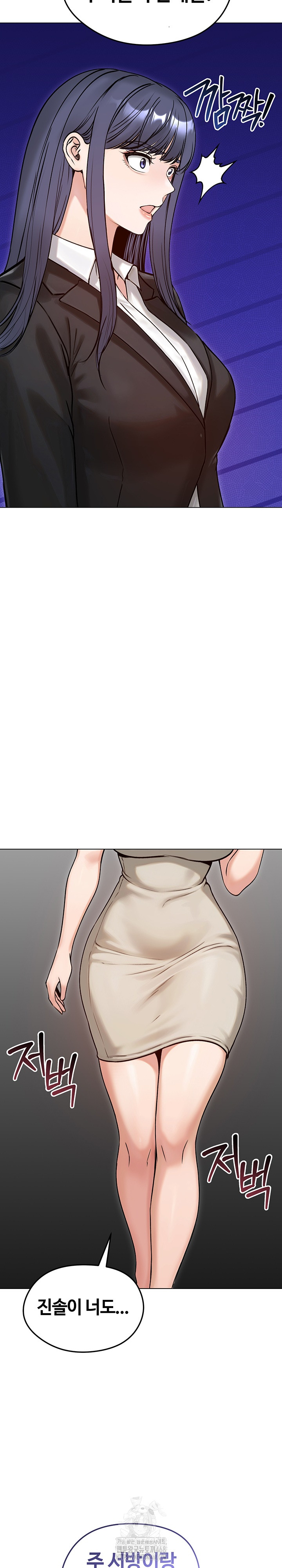 Runaway Wife Raw Chapter 50 image 32