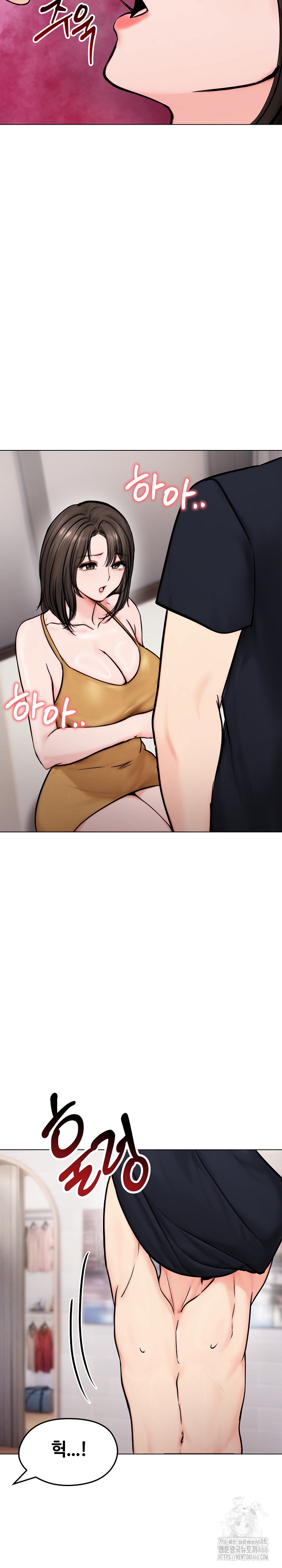 Runaway Wife Raw Chapter 9 image 21