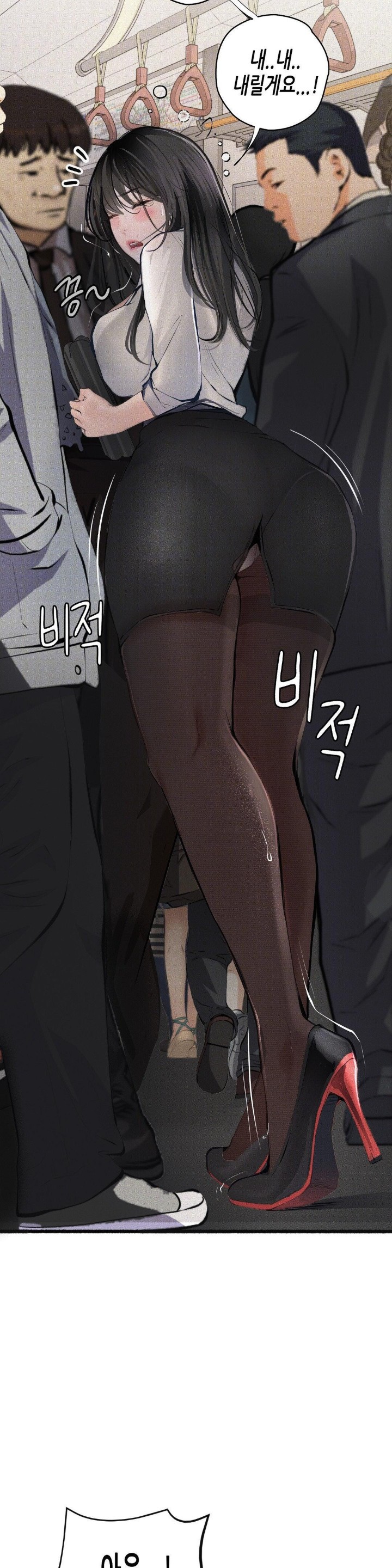 Observation Diary Raw Chapter 1 image 10