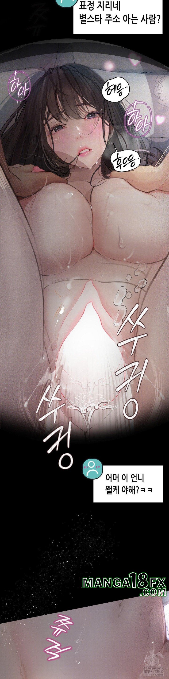 Observation Diary Raw Chapter 1 image 28