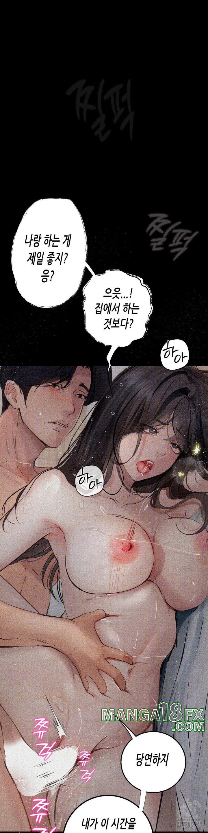 Observation Diary Raw Chapter 1 image 35