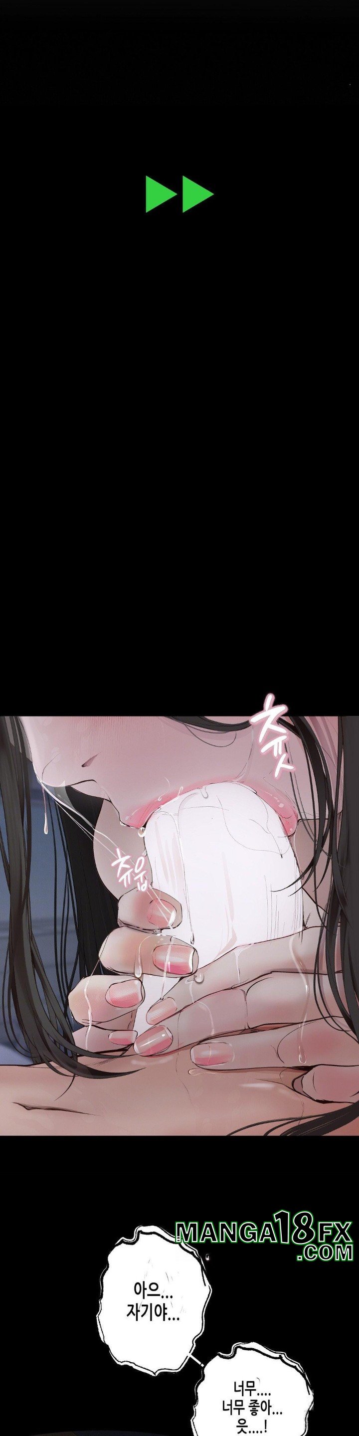 Observation Diary Raw Chapter 1 image 51