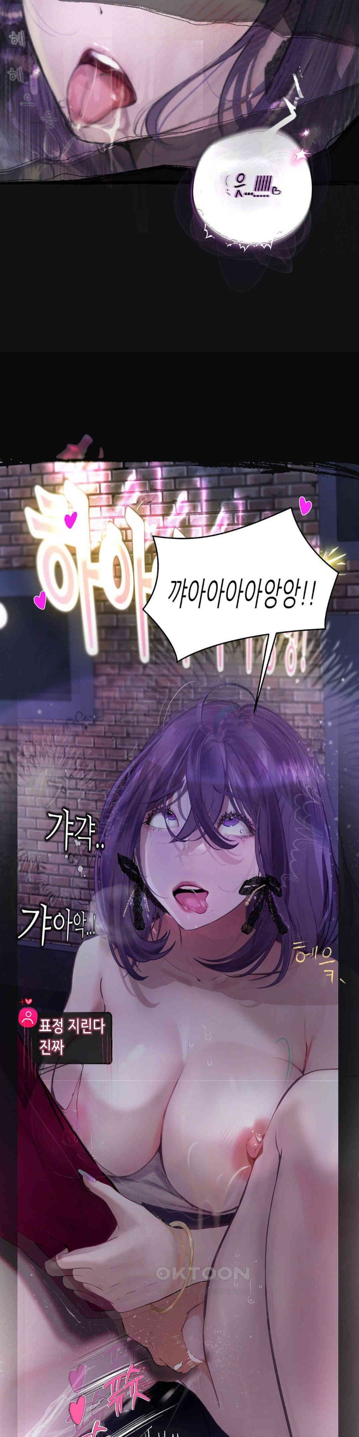 Observation Diary Raw Chapter 10 image 18