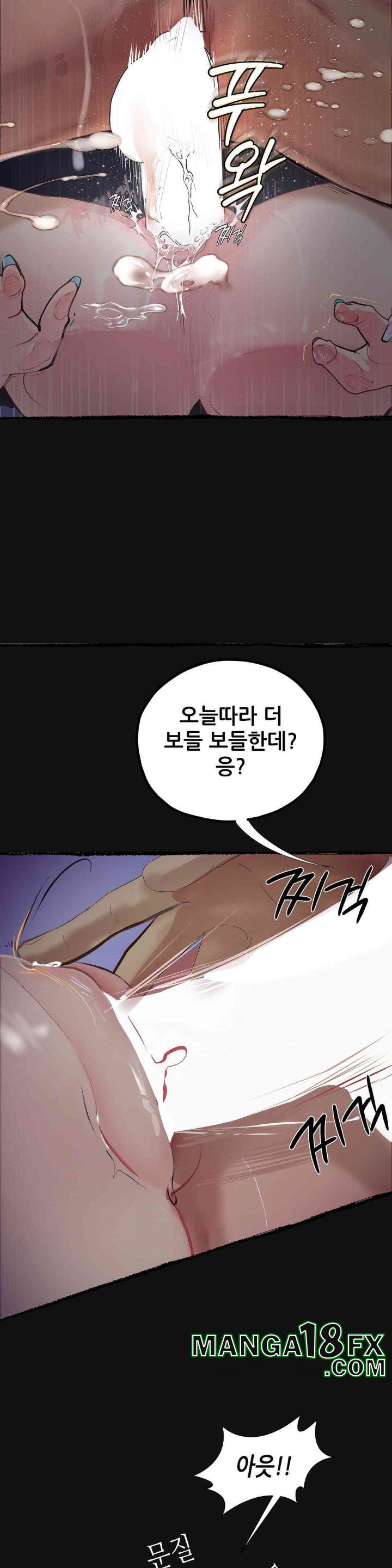 Observation Diary Raw Chapter 10 image 29