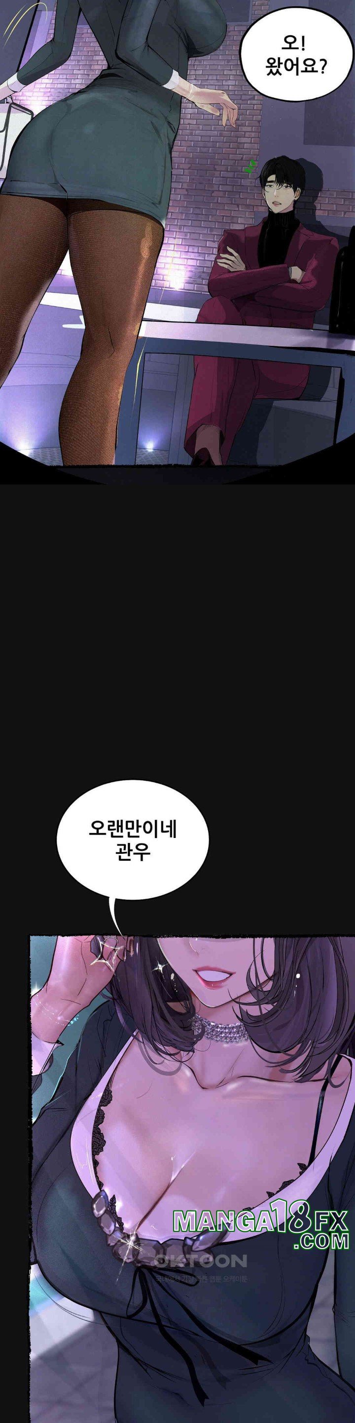 Observation Diary Raw Chapter 10 image 39