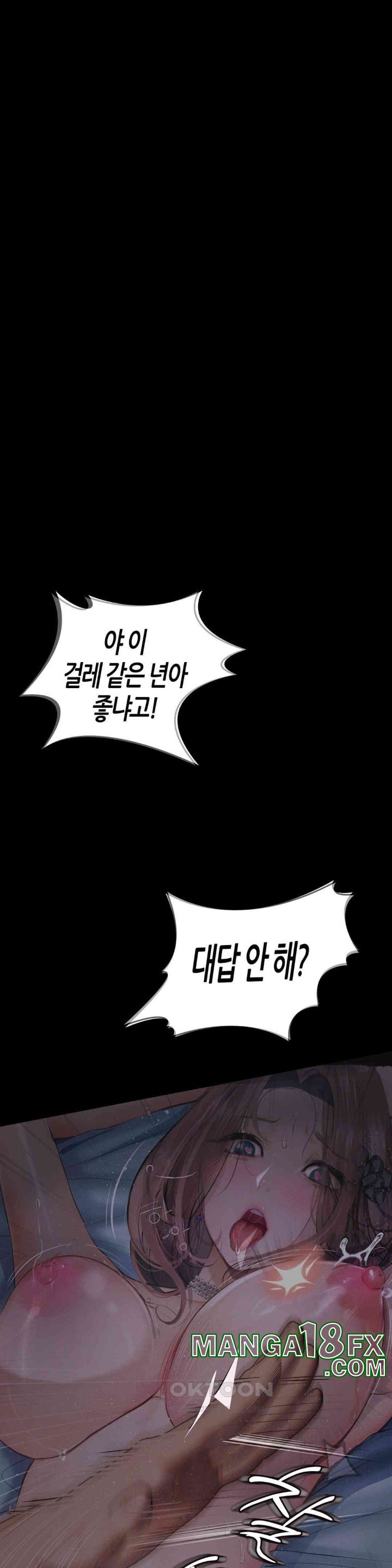 Observation Diary Raw Chapter 11 image 19