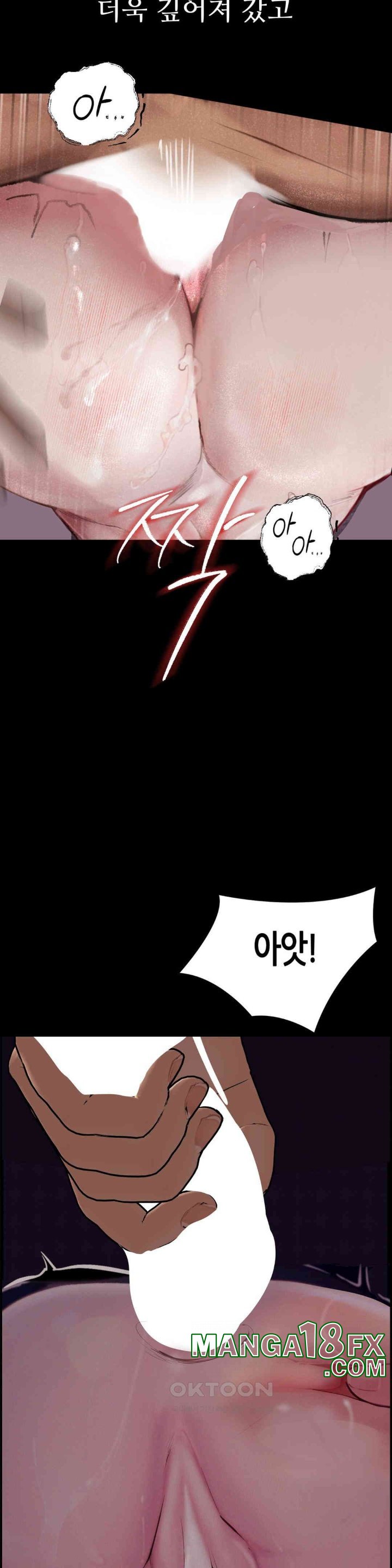 Observation Diary Raw Chapter 11 image 27
