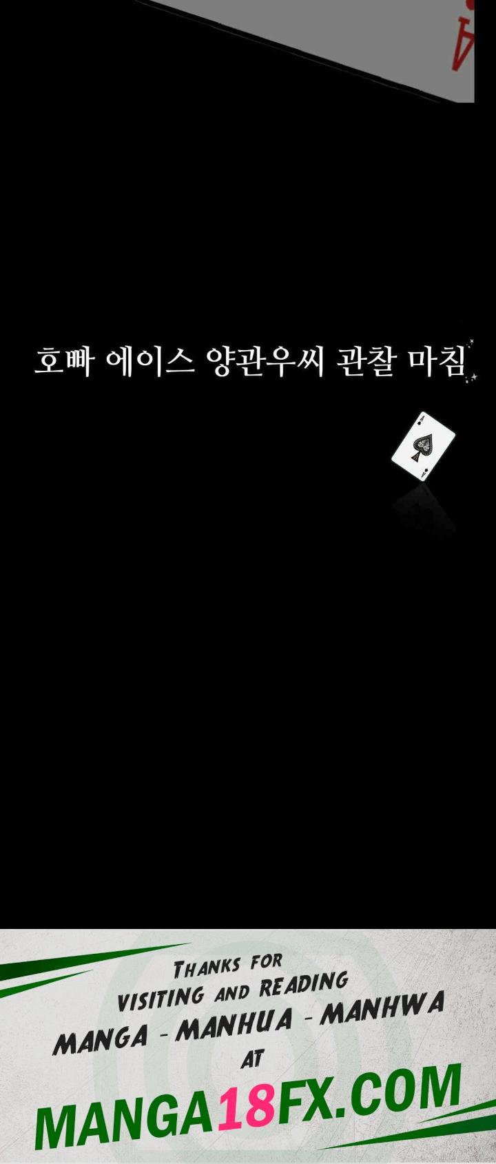 Observation Diary Raw Chapter 11 image 41