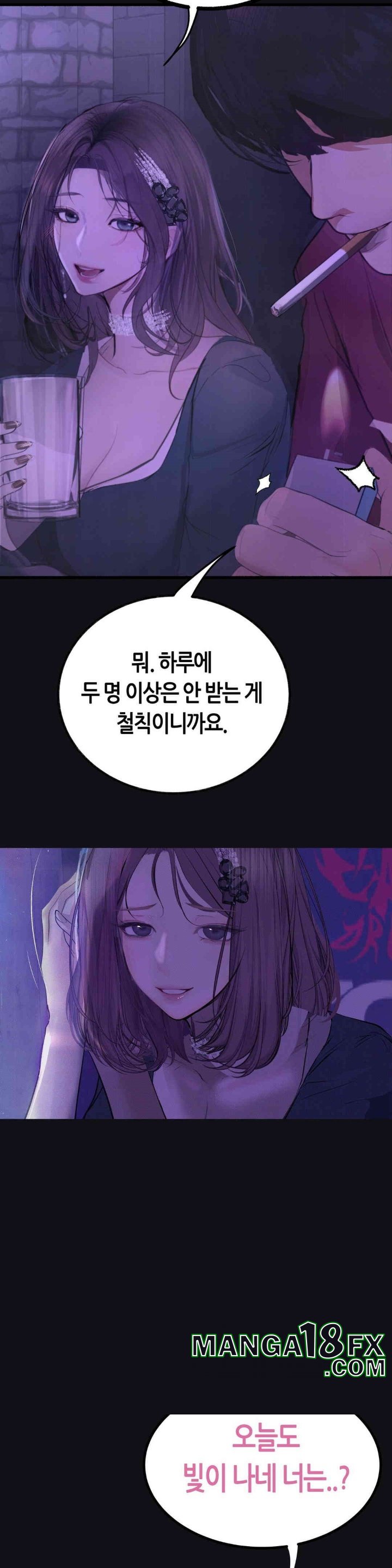 Observation Diary Raw Chapter 11 image 7
