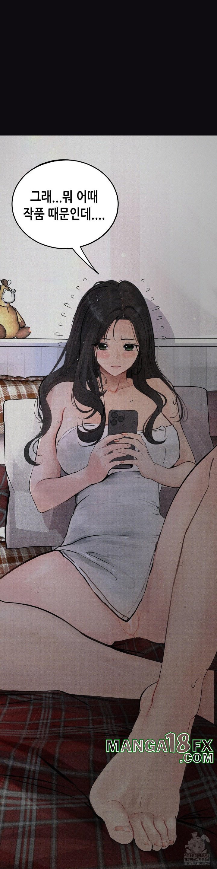 Observation Diary Raw Chapter 12 image 18