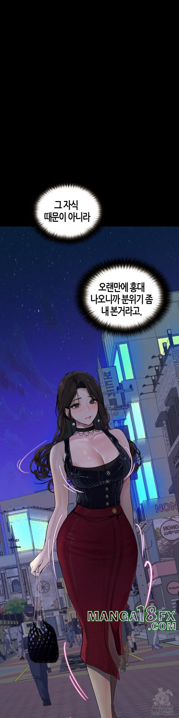 Observation Diary Raw Chapter 12 image 21