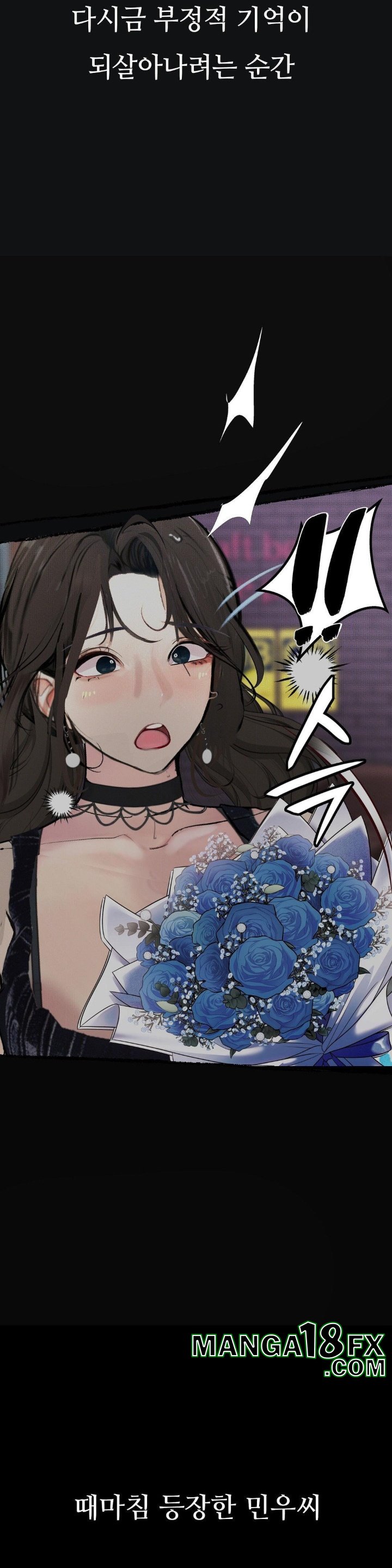 Observation Diary Raw Chapter 12 image 25