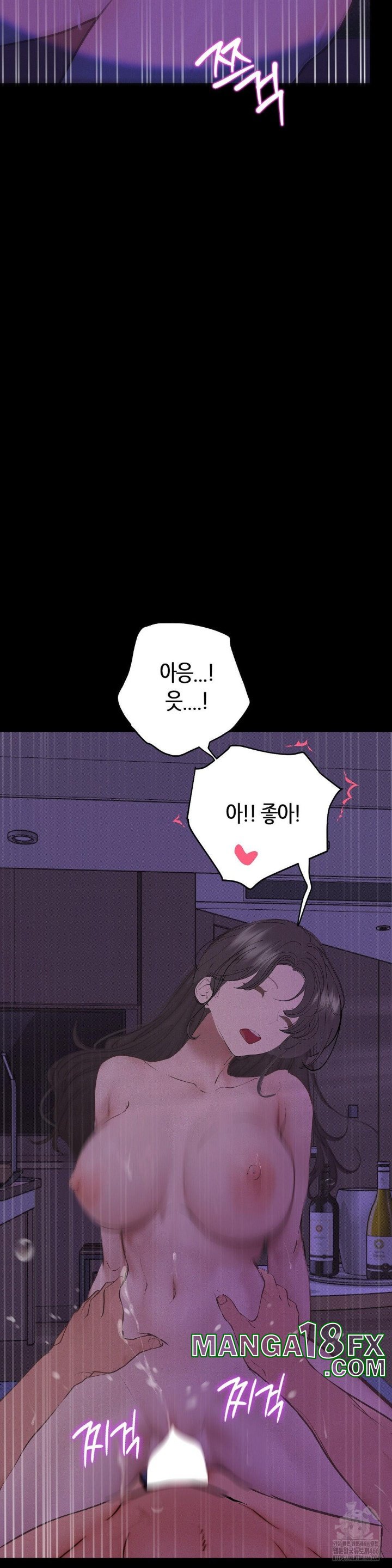 Observation Diary Raw Chapter 13 image 9