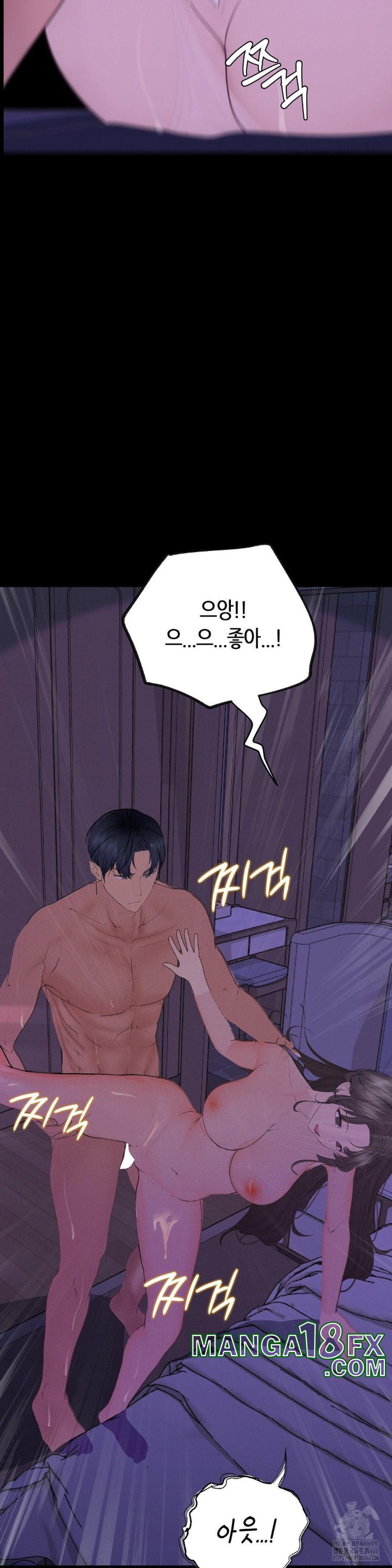Observation Diary Raw Chapter 13 image 21