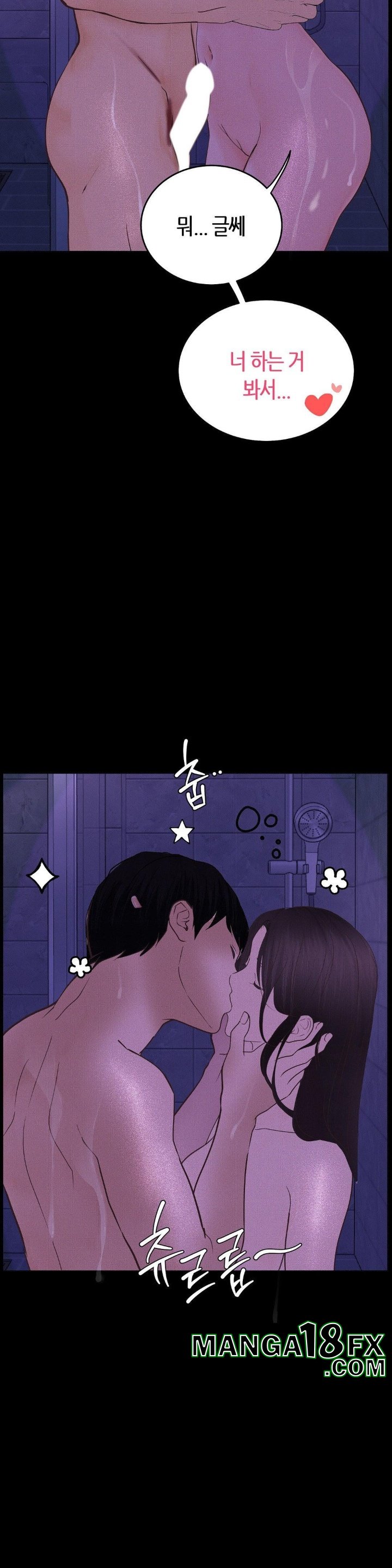 Observation Diary Raw Chapter 13 image 31