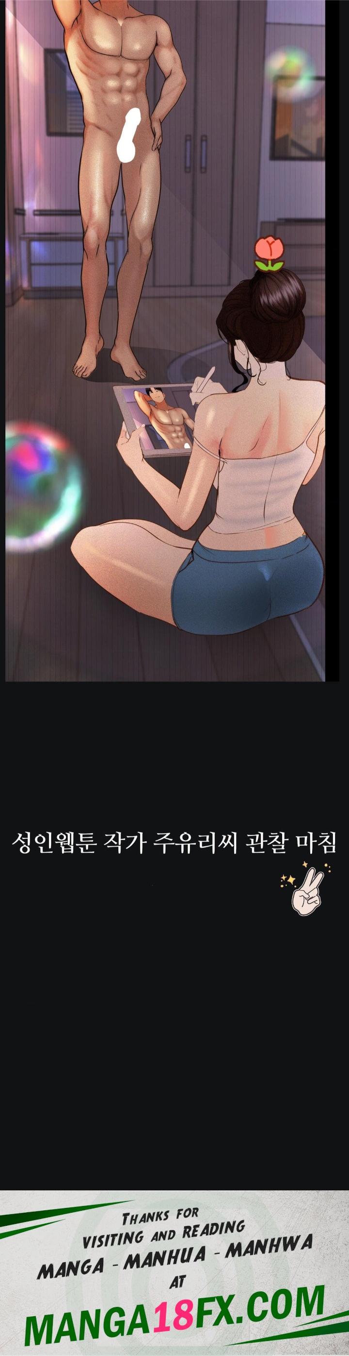 Observation Diary Raw Chapter 13 image 38
