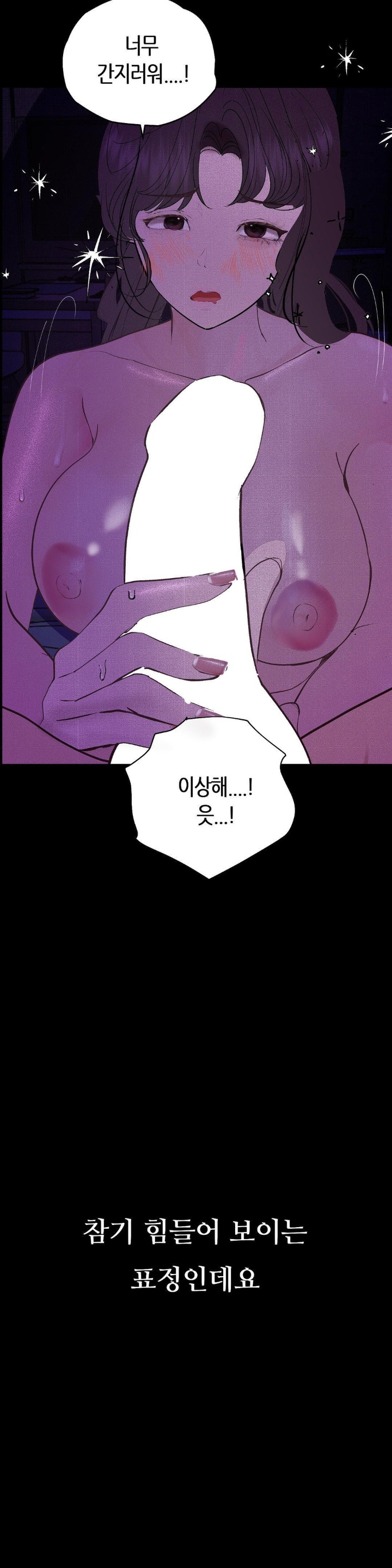 Observation Diary Raw Chapter 13 image 7