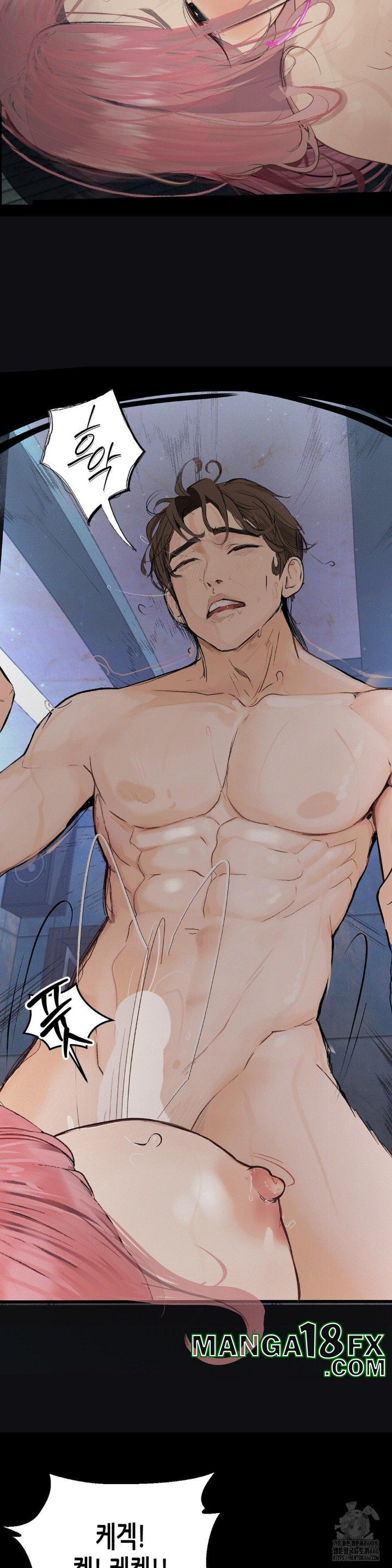 Observation Diary Raw Chapter 15 image 28