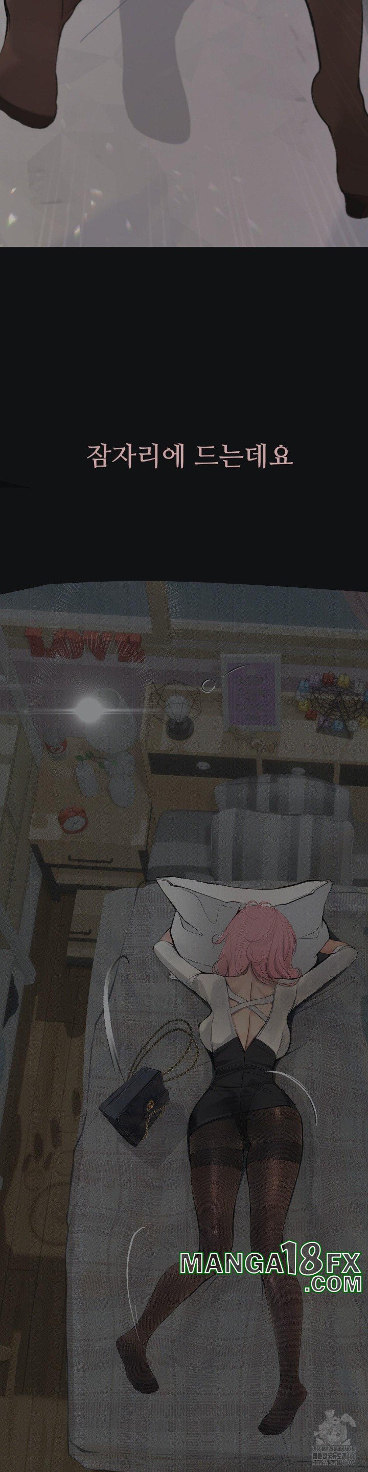 Observation Diary Raw Chapter 15 image 35
