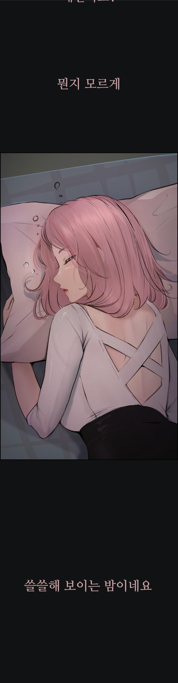 Observation Diary Raw Chapter 15 image 37