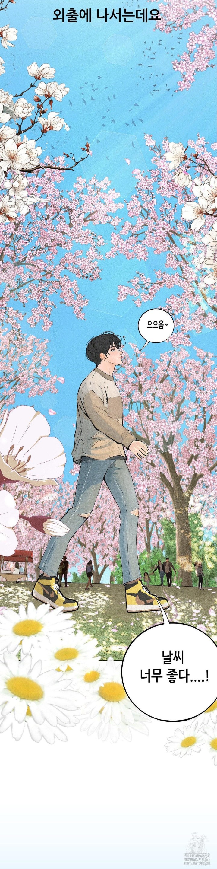 Observation Diary Raw Chapter 16 image 12