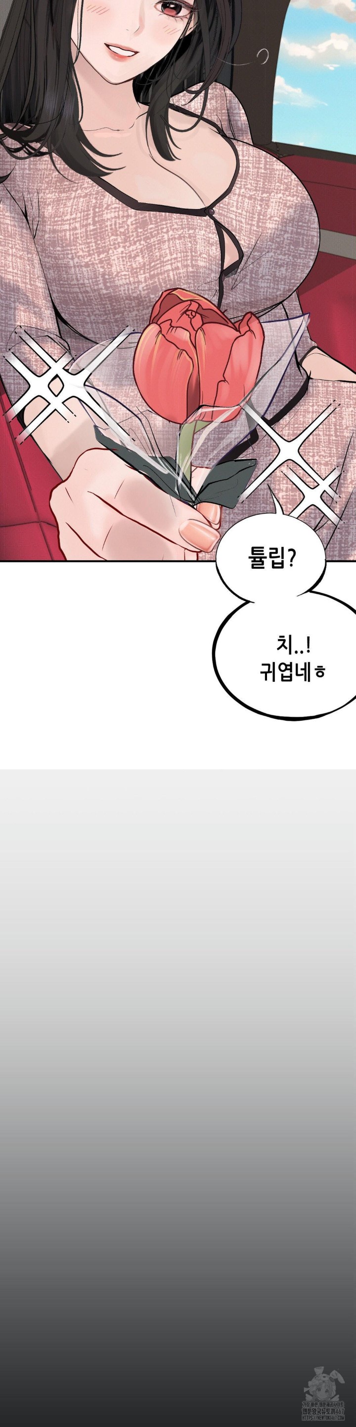 Observation Diary Raw Chapter 16 image 22