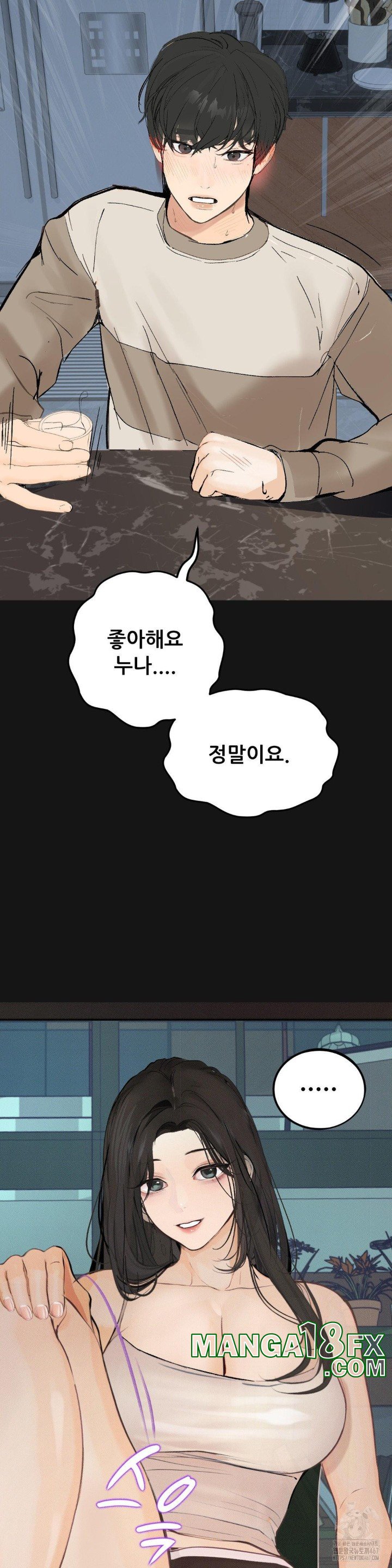 Observation Diary Raw Chapter 16 image 33