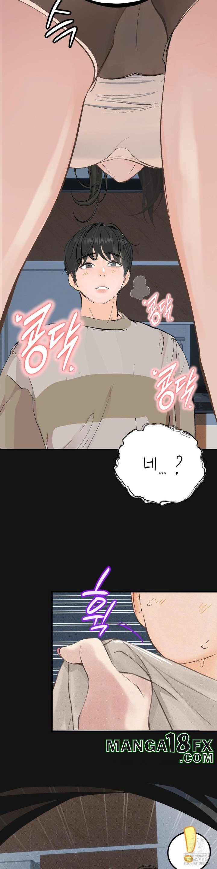 Observation Diary Raw Chapter 16 image 35