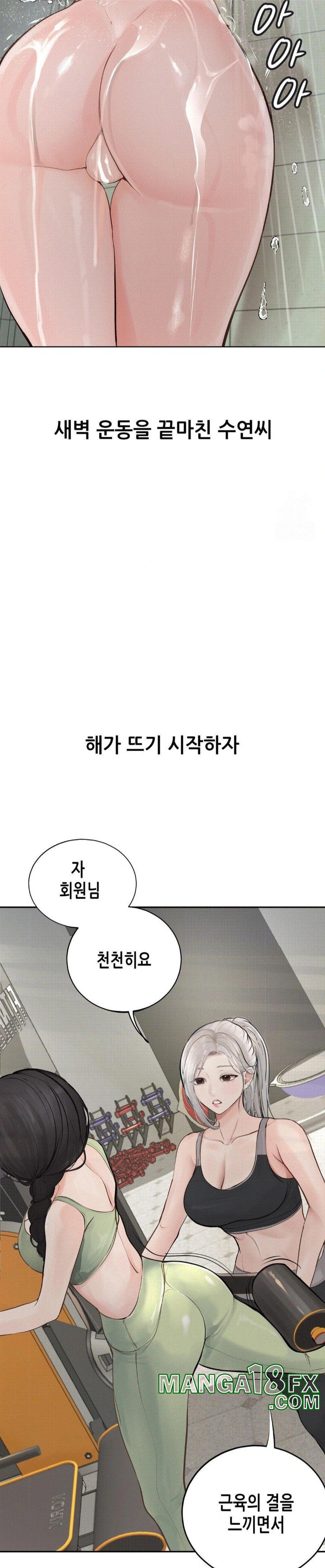 Observation Diary Raw Chapter 18 image 9