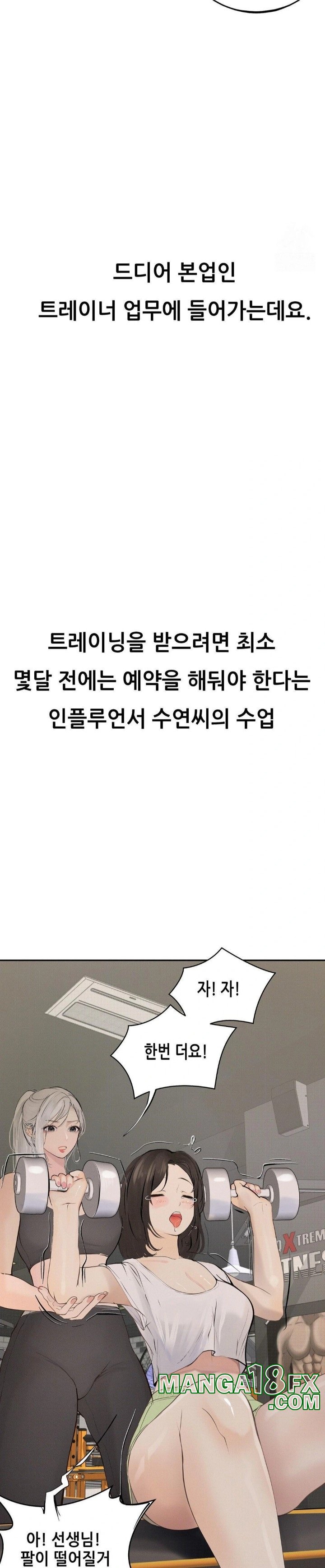 Observation Diary Raw Chapter 18 image 10