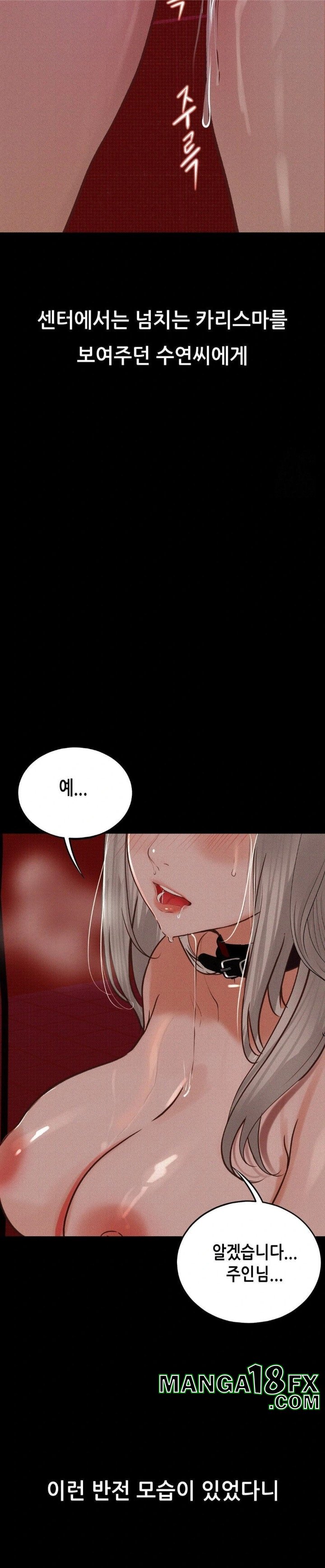 Observation Diary Raw Chapter 18 image 24