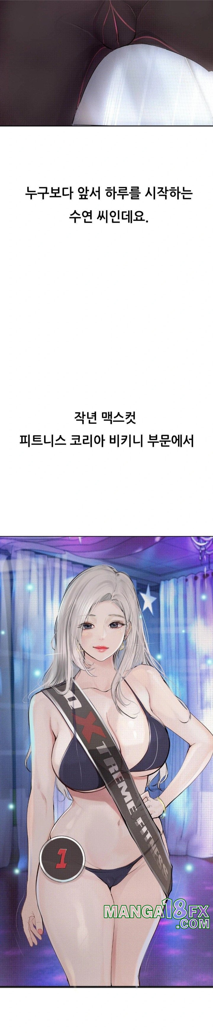 Observation Diary Raw Chapter 18 image 5
