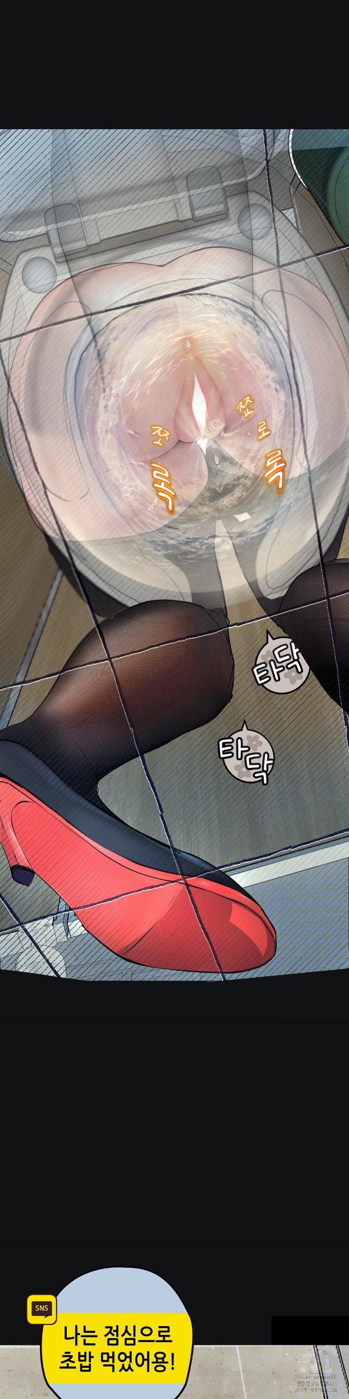 Observation Diary Raw Chapter 2 image 10